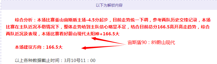 鲁尼回忆阿,诺德加盟皇,同病相怜,香港赛马会,香港马会,赛马赛事,赛马资讯