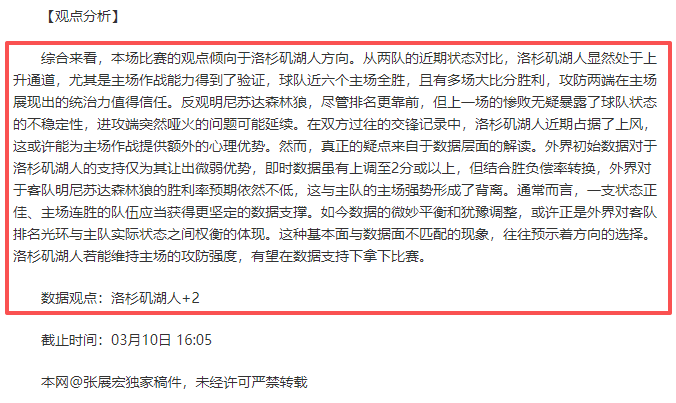 印度安全部,队剿灭,名反政府武,香港赛马会,香港马会,赛马赛事,赛马资讯