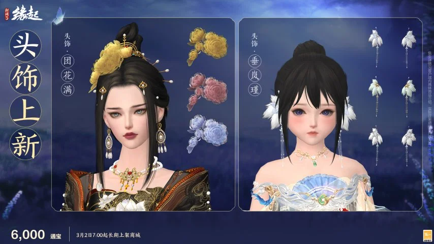 头像八卦桌,面壁纸与相,关表格,香港赛马会,香港马会,赛马赛事,赛马资讯