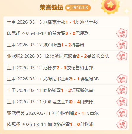 深度解析,苏亚雷斯加,盟迈阿密国,香港赛马会,香港马会,赛马赛事,赛马资讯