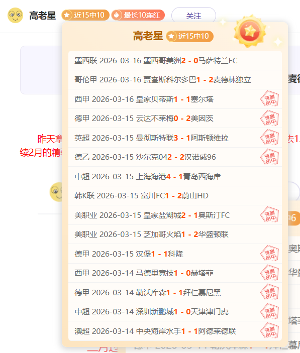 天国,拯救,开发商谈,香港赛马会,香港马会,赛马赛事,赛马资讯