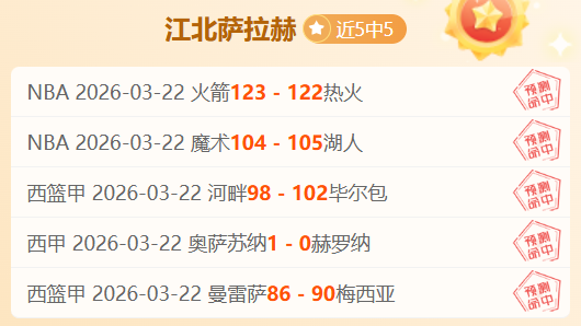 欧文公布,美国男篮告,开启澳大利,香港赛马会,香港马会,赛马赛事,赛马资讯