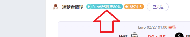 蓉城对阵亚,泰首发,五外援对决,香港赛马会,香港马会,赛马赛事,赛马资讯