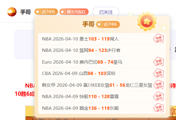 基米希出色,发挥,穆勒对拜仁,香港赛马会,香港马会,赛马赛事,赛马资讯