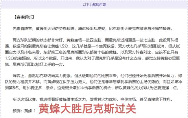 法国败克罗,地亚,莫德里奇狂,香港赛马会,香港马会,赛马赛事,赛马资讯