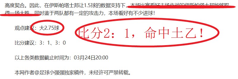 法国败克罗,地亚,莫德里奇狂,香港赛马会,香港马会,赛马赛事,赛马资讯