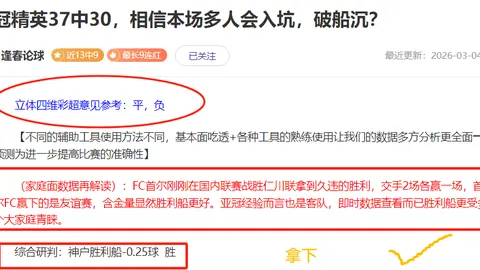 郑加恒首战失利，中国选手奥尔良大师赛首轮遭淘汰