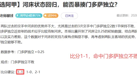 张琳艳荣膺2025年中国女子金球奖桂冠，恒大足校倍感自豪