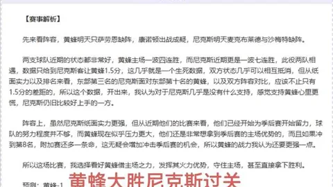 法国败克罗地亚 0-2，莫德里奇狂吼，姆巴佩笑场尴尬